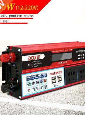 Multi-function 2000W Original Inverter LED Display Car