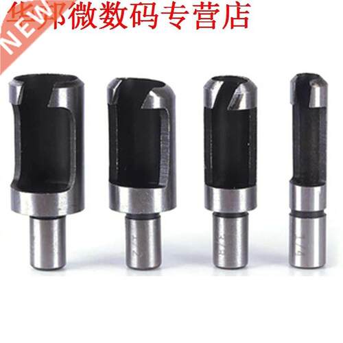 8Pcs Woodworking hole saw fight hole Drill Bit Kit