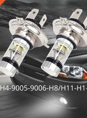 2pcs High Quality Led Car Fog Light H1/H3/H4/H7/H8H11/9005/9