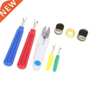 sewing supplies Sewing Tools Sewing Tools Kit Finger Protect