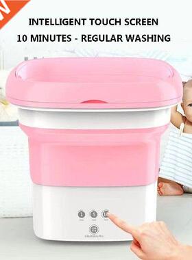 Mini Folding Washing Machine For Clothes With Dryer ucket