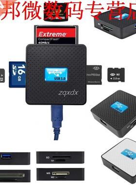 SD Card Reader USB .0 All in 1 SD TF CF XD M2 MS Flash Memo