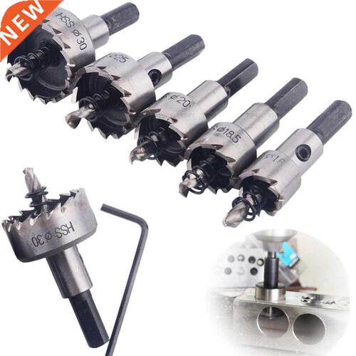 2020 High Quality 12-50mm HSS Drill Bit Hole Saw Set Stainle