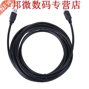 5m printer cable USB 3.0 A Male AM to USB 3.0 B Type Male BM