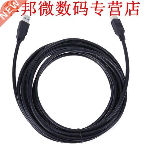 5m printer cable USB 3.0 A Male AM to USB 3.0 B Type Male BM