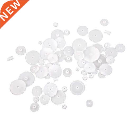 58 styles Gears Cog Wheels All The Module 0.5 Robot Parts DI