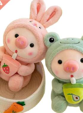 1pc 25cm Cosplay Unciorn Frog Tiger Bunny Boab Tea Plushie P