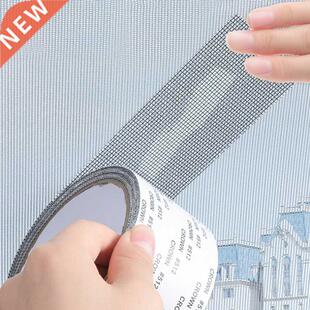 Fastening Household Window Stickes Anti-Mosquito Fly Net e