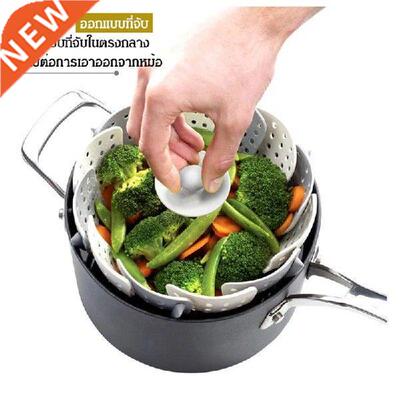 Cookware Plastc Steamng Food Basket Mesh Slcone Faucet