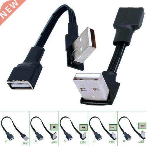 5cm 10cm USB 2.0 A Male to Female 90 Angled Extension Adapto
