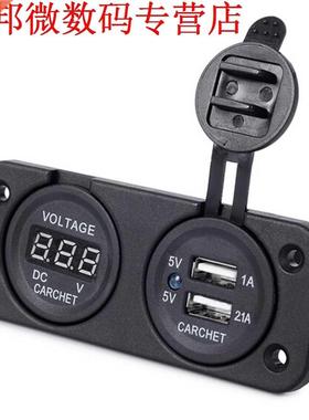Auto auto sigarettenaansteker digitale voltmeter 5 v 1a/2.1a