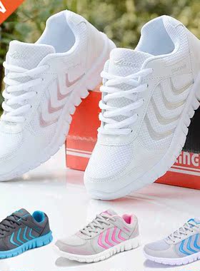 Sneakers women running shoes 2021 fashion solid breathable m