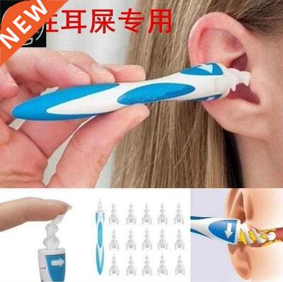 Household soft head oil ear cleanser children rotary lady