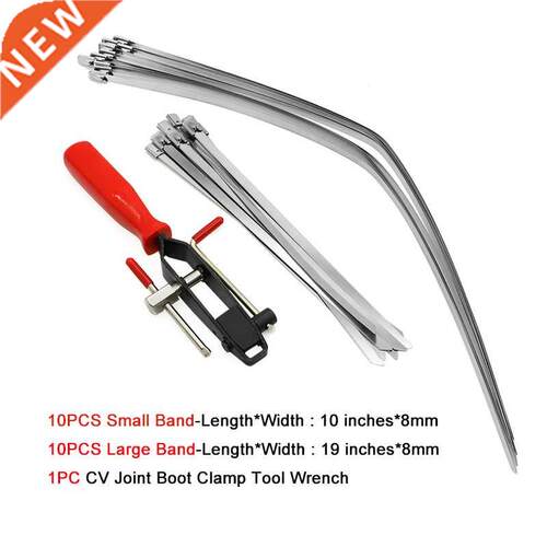 ATV Auto CV Joint Banding Boot Axle Clamp Tool w/ 20PCS CV H