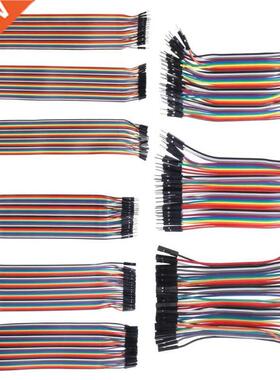 40Pcs Cables M-F/M-M/F-F Jumper Breadboard Wire Colorful GPI