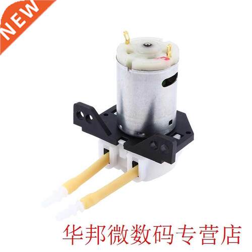 1Pcs DC 12v Small Dosing Pump 2mm  Peristaltic Tube Head