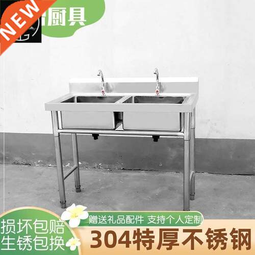 304商用平台水槽带水池厨房单双三槽不锈钢洗碗洗菜洗手盆带支架