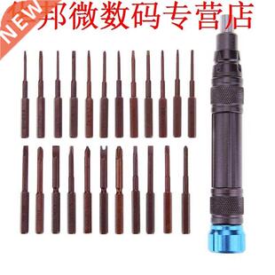 24pcs S2 Staal Hand Reparatie Set Bit Demontage Huishoudappa