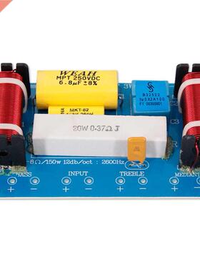 WEAH-338 3 Way 120W Speaker Audio Frequency Divider Loudspea