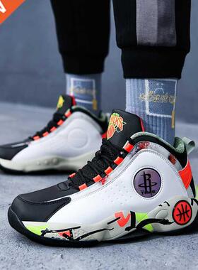 Fashion Brand Man Sneakers Basketball Superstar Professional