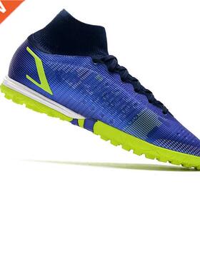 Men's professional soccer boots, straw studs, high-top, low-