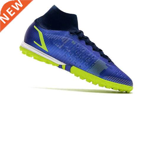 Men's professional soccer boots, straw studs, high-top, low-