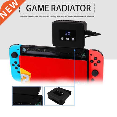 1 Pcs For Nintendo Switch LED Display Radiator Cooling Fan