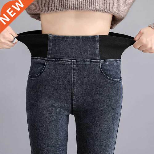 Pants Plus Size 26-4 Slim Jeans For Women Skinny High Waist