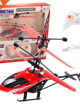 Remote Control Aircraft Induction 2CH Suspension Helicopter