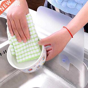 Plaques anti-projection évier | Ensemble de 2 pi&egra