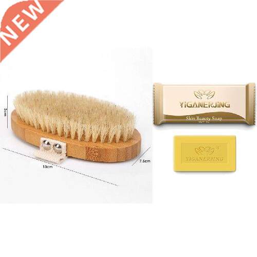 Body Brush Nturl Bor Bristle Orgnic Dry Skin Body Brush