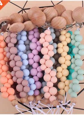 Baby Pacifier Chain Clip Nursing So Holder Silicone Bea