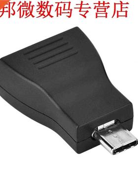 USB 3.1 Type-C Male to 3.5mm Female Output Adapter Converter