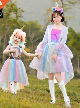 Halloween cosplay rainbow unicorn plays parent-child colorfu