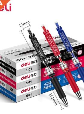 Deli 3 Pcs 0.5mm colored ballpoint gel pen for school writi