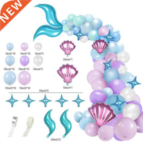 87pcs Mermaid Tail Balloon Garland Arch Mermaid Theme Birthd