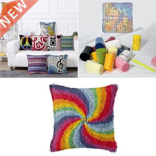 Latch Hook Kits Rug Carpet Making Cushion Pillow Needlework