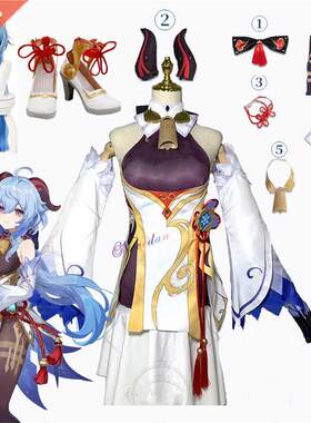 Genshin Impact Ganyu Cosplay Costume Anime Halloween Party F