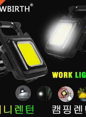 Multifunctional Mini Glare COB Keychain Light USB Charging E