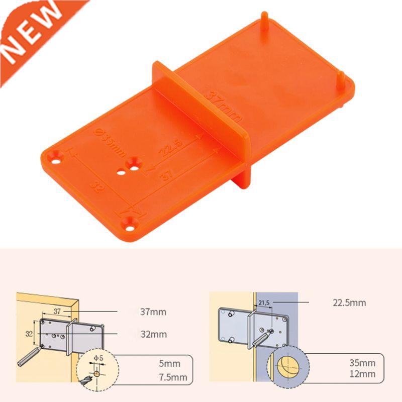 35mm 40mm Hnge Hole Drllng Gude Locator Hole Opener temp