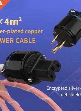 HiFi Audio Power Cable Copper Silver Plated 3*4mm Conductor