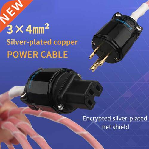 HiFi Audio Power Cable Copper Silver Plated 3*4mm Conductor