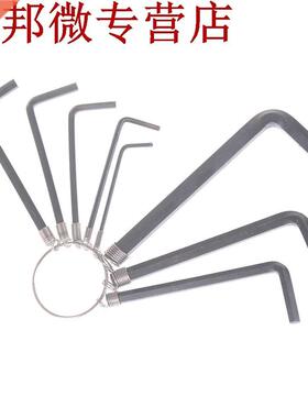 8 en 1 1.5mm ~ 6mm clé hexagonale Allen clé en