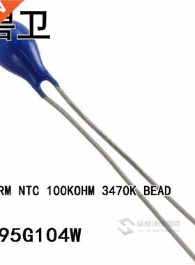 EC95G104W THERM NTC 100KOHM 3470K EAD