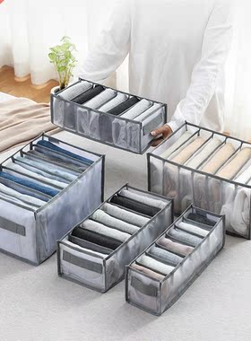 Closet Jeans Organizer For Underwear Socks Home Cabinet Divi