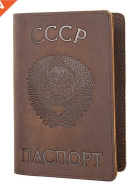 Russian Federation and CCCP Genuine Leather Passport Cover R