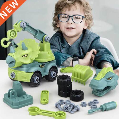Model Car Toy Children's Construction Toy Dinosaur Engin