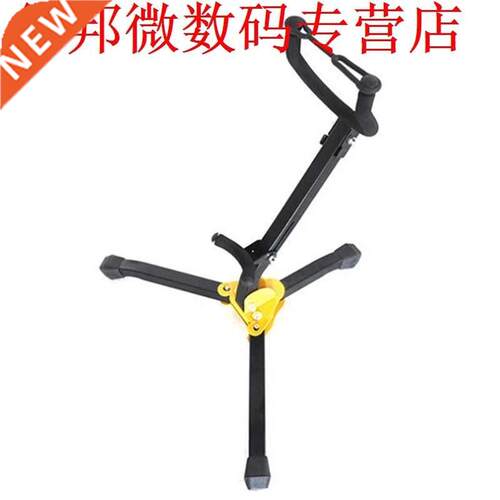 Foldable Sax Stand Support Adjustable Triple-Cornered Base B