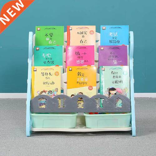 Children'S Toy Bookshelf Household Floor Finishing Picture B