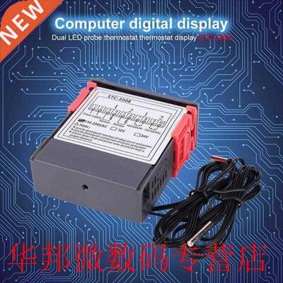 STC-008 Smat Dual LED Temeatue Contolle ABS Flame et